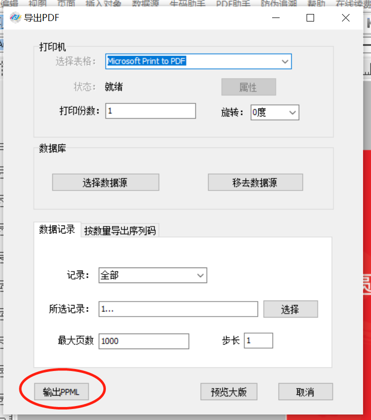 dianjianniu