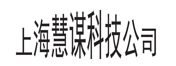 变形文字3x