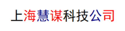 彩虹字2x