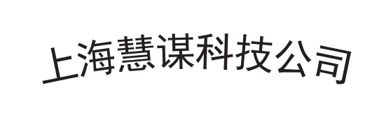 变形文字1x