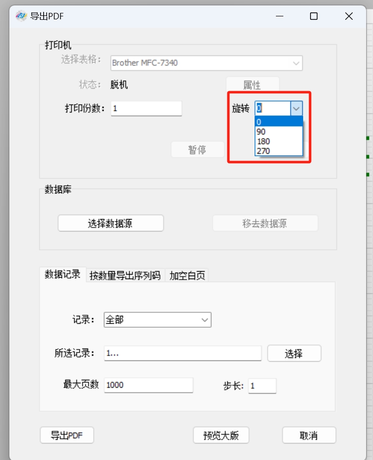 微信截图_20240926093440