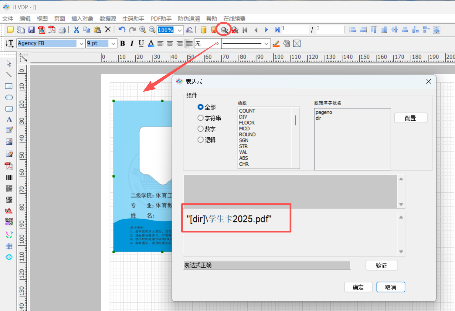 预览pdf