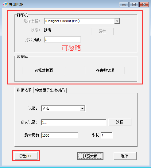 outpdf