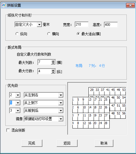 taoyin5