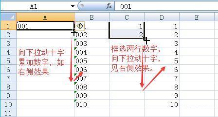 excel1
