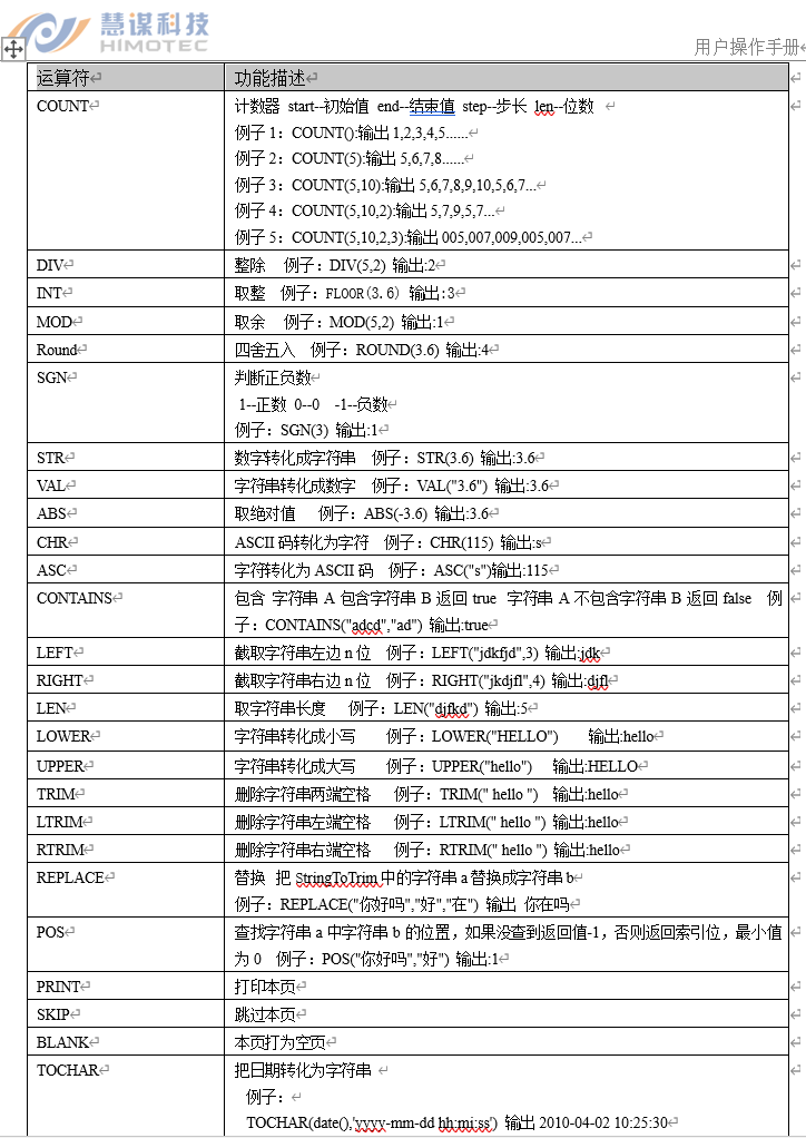 表达式1