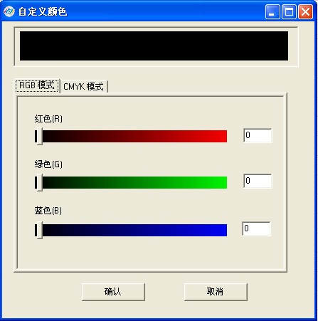 rgb
