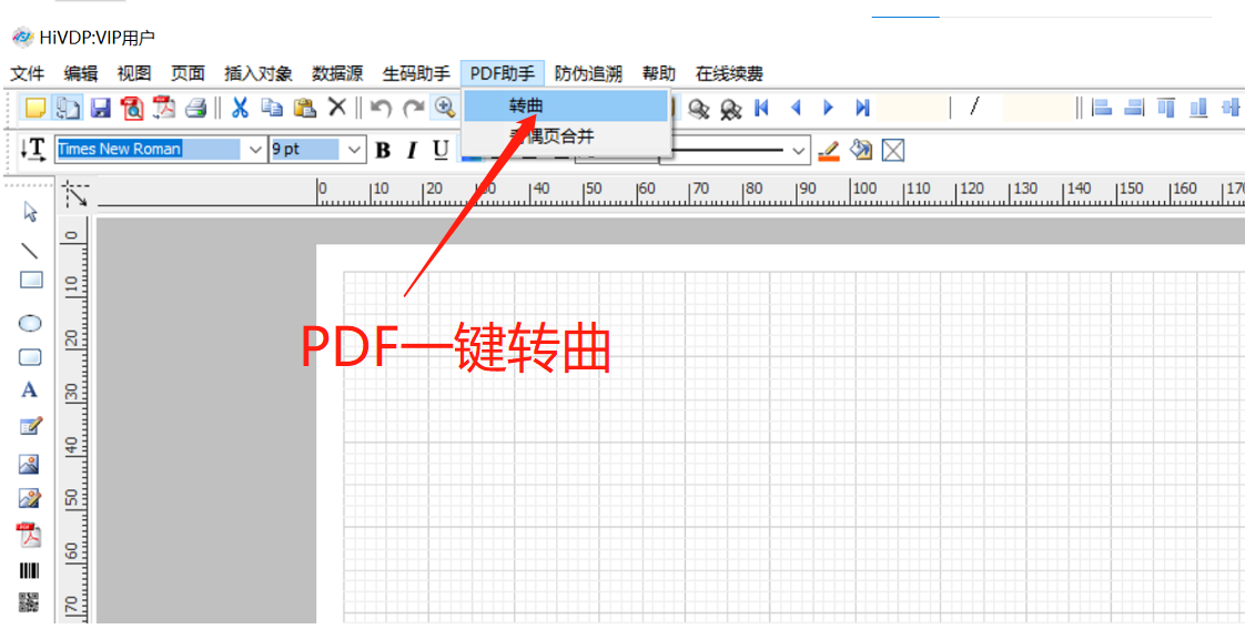 一键转曲