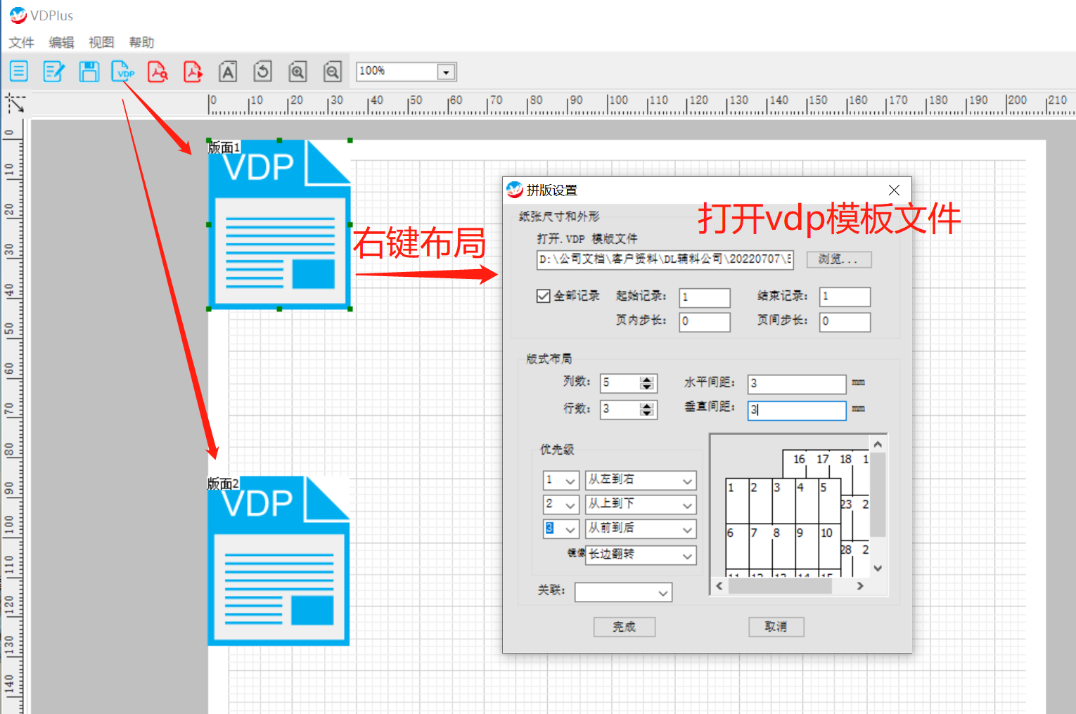 VDPlus