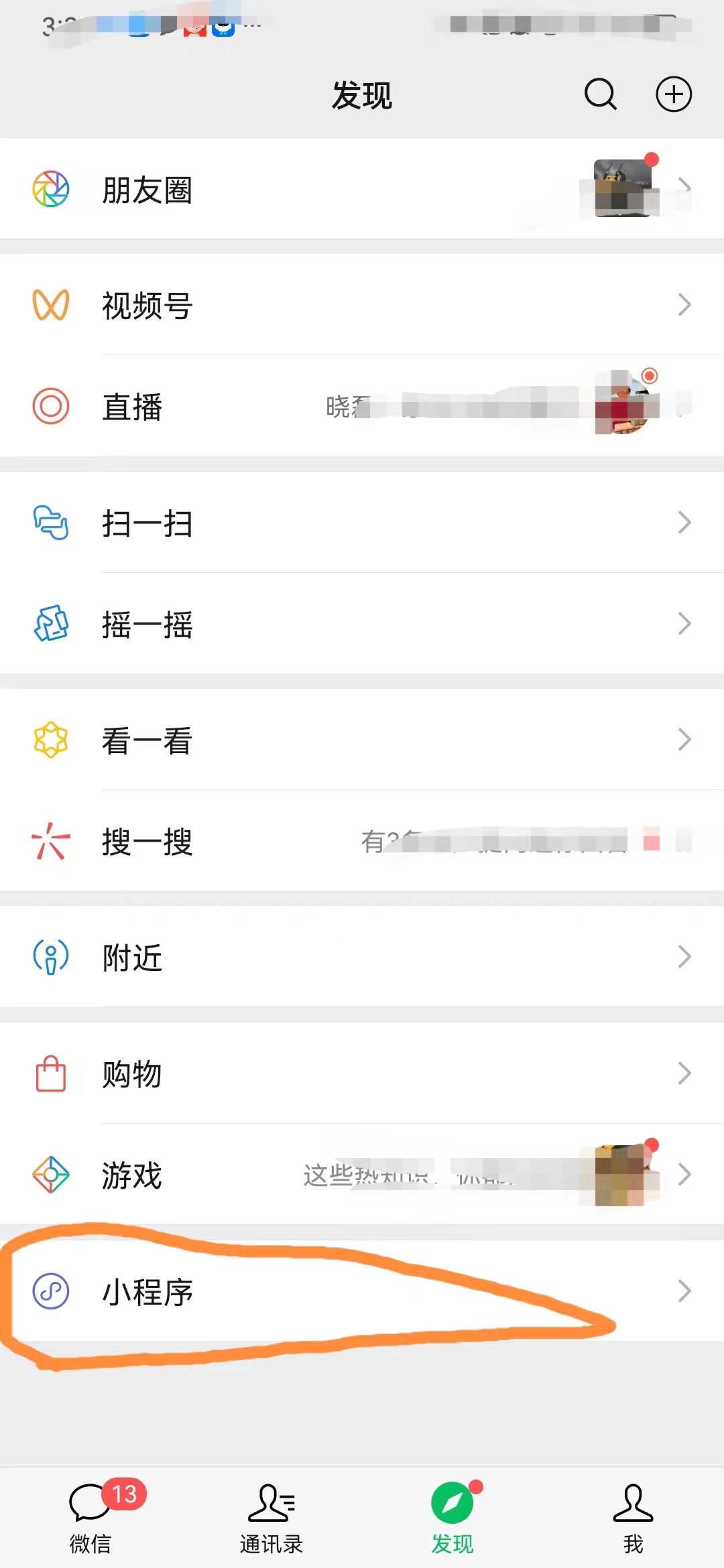 微信图片_20230921153326